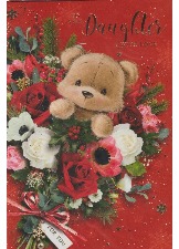To You, Daughter With Love
